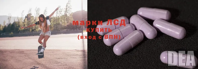 ЛСД экстази ecstasy  hydra как войти  Елабуга  где купить наркотик 